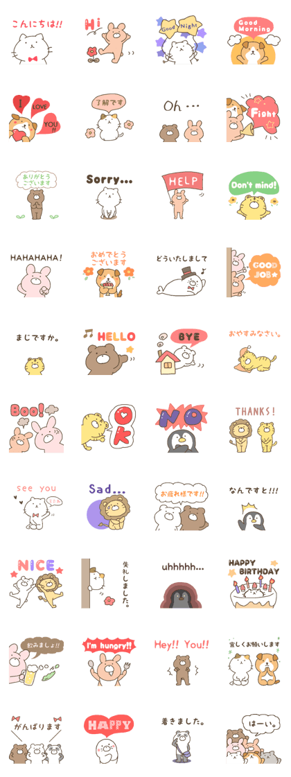 cute cute animals!3 cute cute animals!3