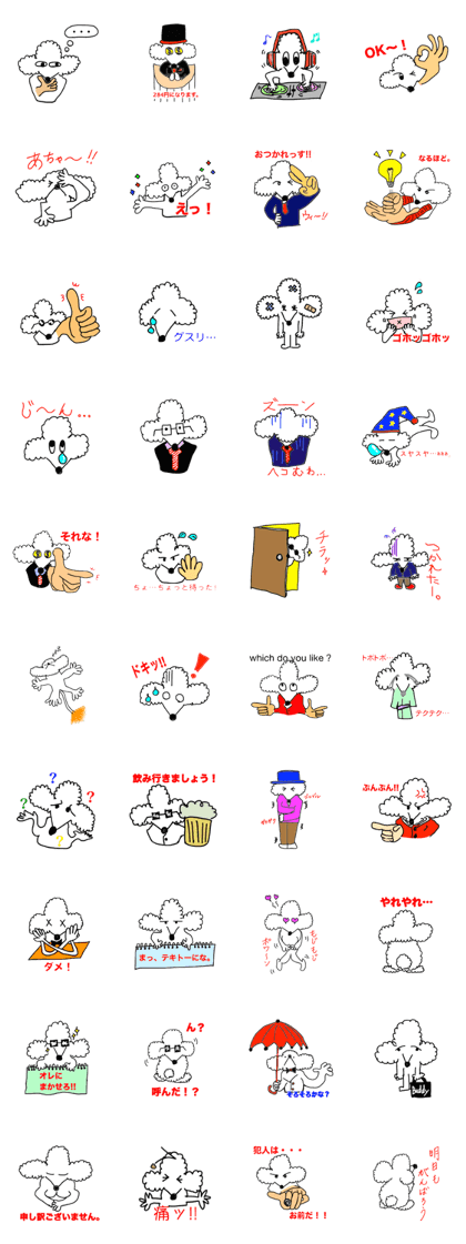 Buddy's style Buddy's style