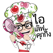 Aaila Muslim Mah Top Chef V.Thai Aaila Muslim Mah Top Chef V.Thai