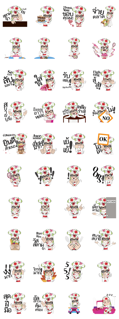 Aaila Muslim Mah Top Chef V.Thai Aaila Muslim Mah Top Chef V.Thai