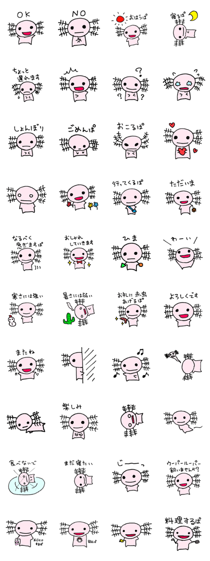 Cute Axolotl Sticker Cute Axolotl Sticker