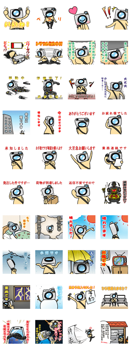 Mr.Camera 2 Mr.Camera 2