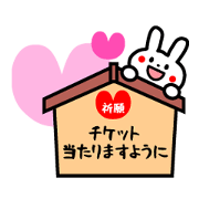 Concert love Concert love