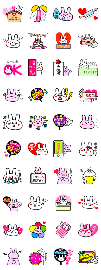 Concert love Concert love