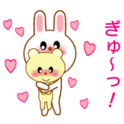 Sticker to send love to boyfriend Sticker to send love to boyfriend