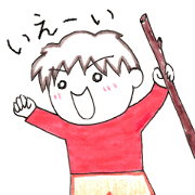 a healthy boy part 1 a healthy boy part 1