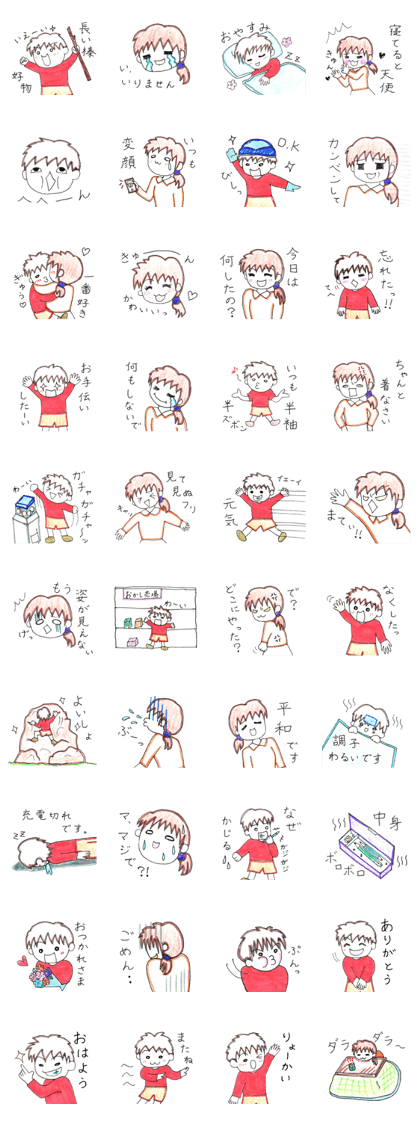 a healthy boy part 1 a healthy boy part 1