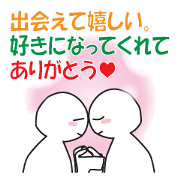 Earnestly "I love!" Earnestly "I love!"