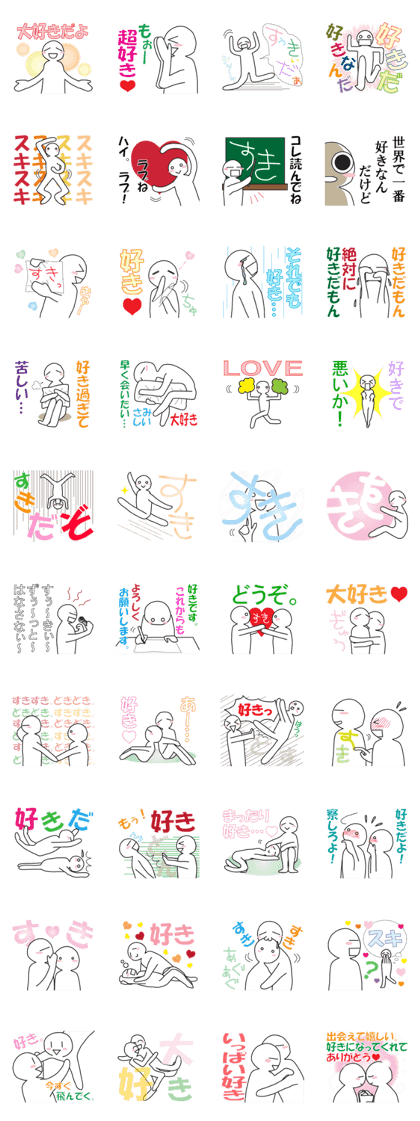 Earnestly "I love!" Earnestly "I love!"