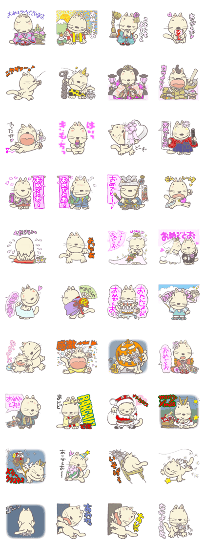 Congrats and Happy cat Congrats and Happy cat