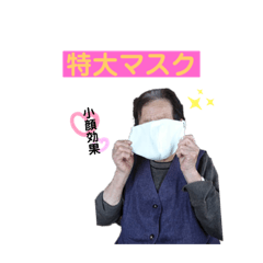 sayuri_20200621144931