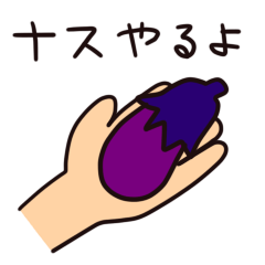 Eggplant Sticker Final