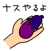 Eggplant Sticker Final Eggplant Sticker Final
