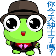 Ruanruan Frog Gengen (Gentleman)