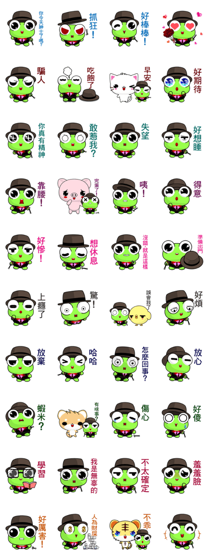 Gentleman Frog Gentleman Frog