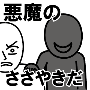 Let's win the temptation (New) Let's win the temptation (New)