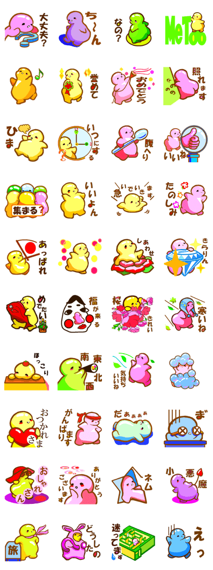 pomyumaro2 pomyumaro2