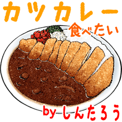 Shintarou dedicated Meal menu sticker