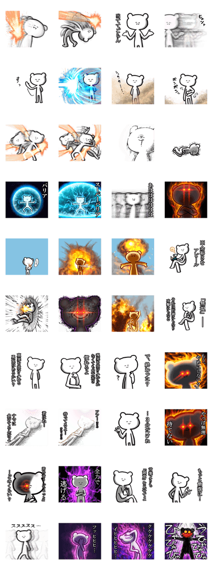 Awesome Bear. - style 2 - Awesome Bear. - style 2 -