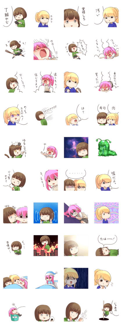 These days of Sachiko ~(^v^)~ These days of Sachiko ~(^v^)~