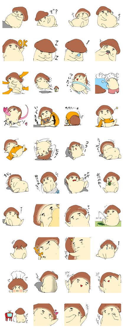 mushroom man Sticker mushroom man Sticker