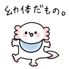Kondo is Axolotl 2