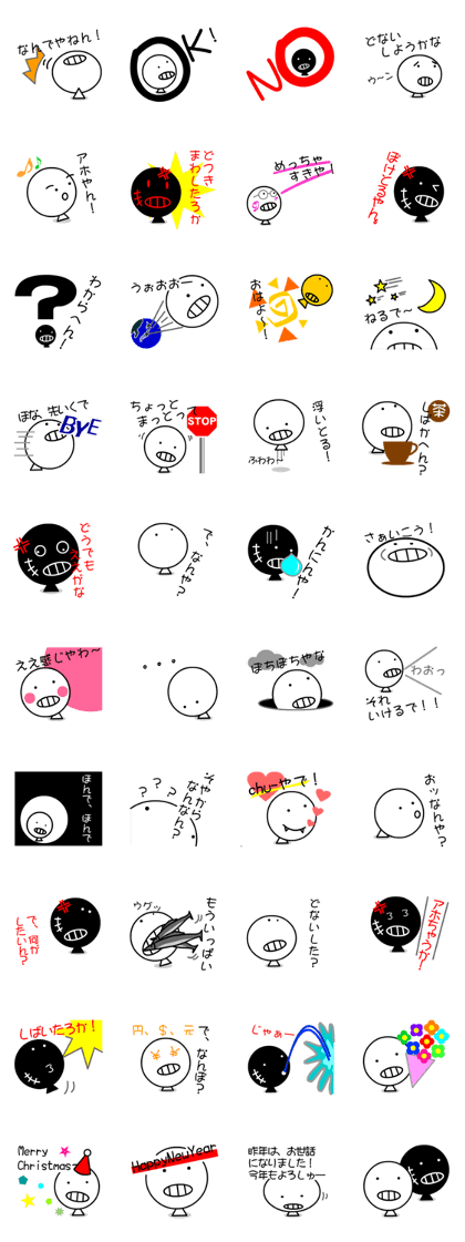 Maruo of the Kansai dialect,The 4nd. Maruo of the Kansai dialect,The 4nd.