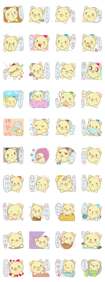 Cat Hat Cat Hat Cat Hat Cat Hat