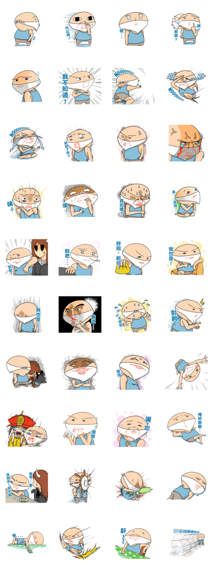 Sleeveless man Sleeveless man