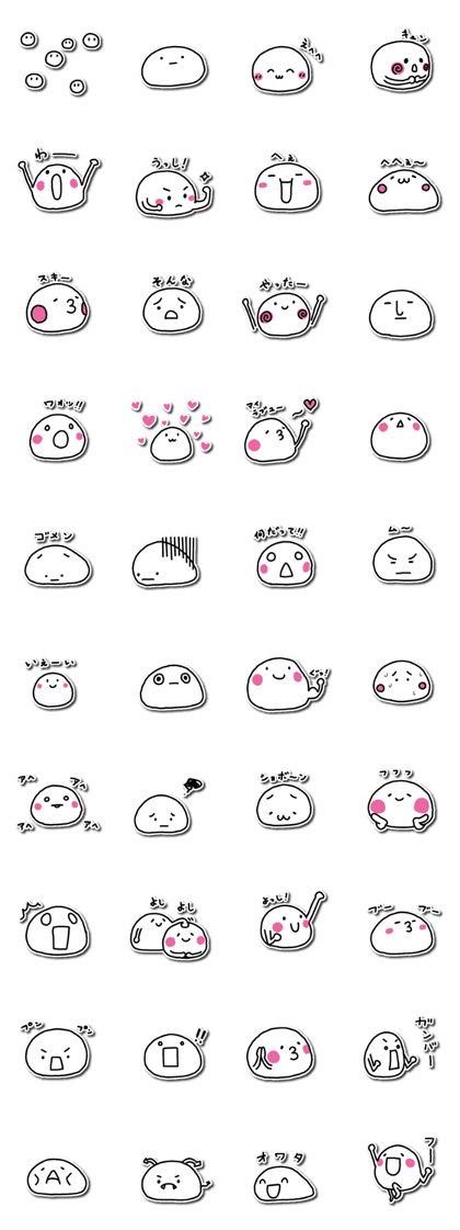 this is MARU 2 this is MARU 2