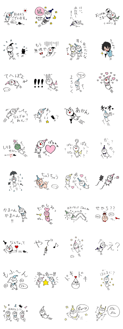 Mystery living entity, funnypoyo Mystery living entity, funnypoyo