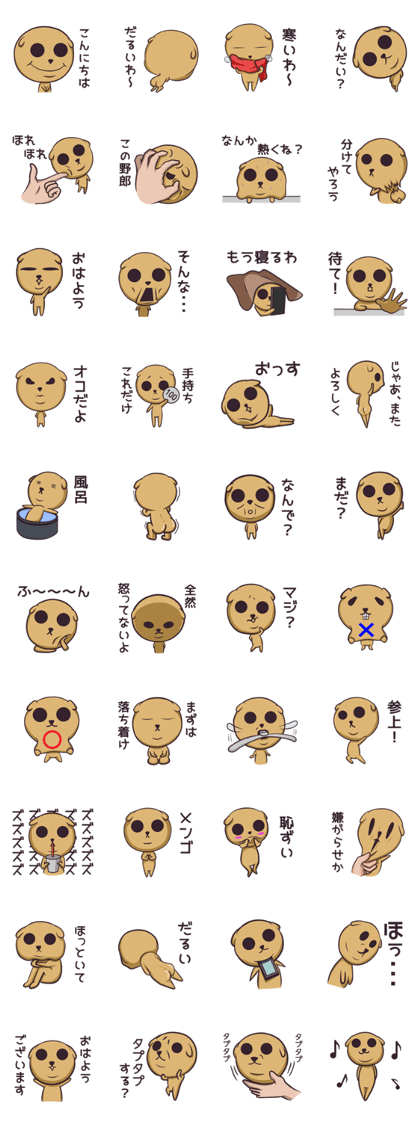 Jaw TAPUTAPU Jaw TAPUTAPU