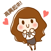 Daily of office worker (CH) Daily of office worker (CH)