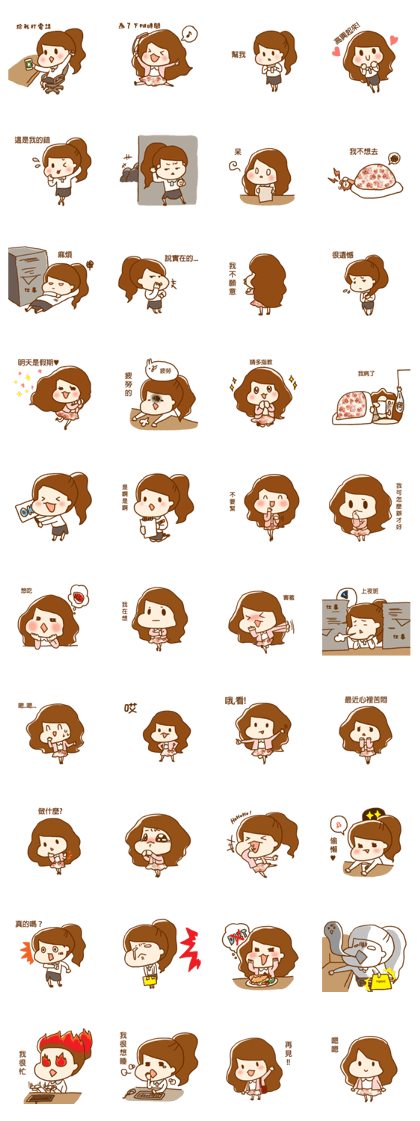 Daily of office worker (CH) Daily of office worker (CH)