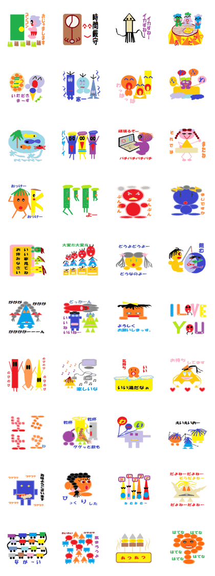 Shikamaru triangle-kun Shikamaru triangle-kun