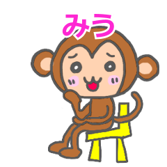 Monkey Sticker Miu