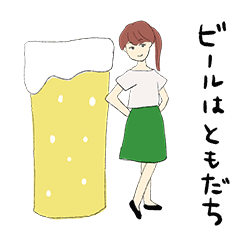 Kawaii Beer Lover