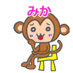 Monkey Sticker Mika