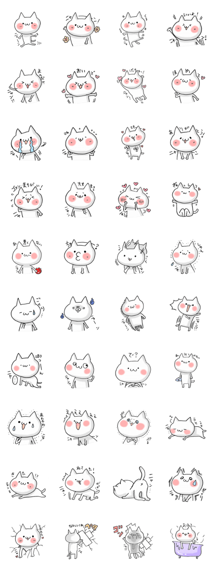 love and peace cats3 love and peace cats3