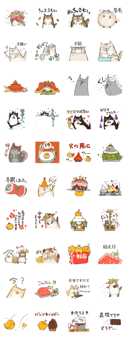 Winter of hatakenokamisama Winter of hatakenokamisama