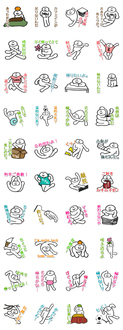 Salaryman Manju-taro Salaryman Manju-taro