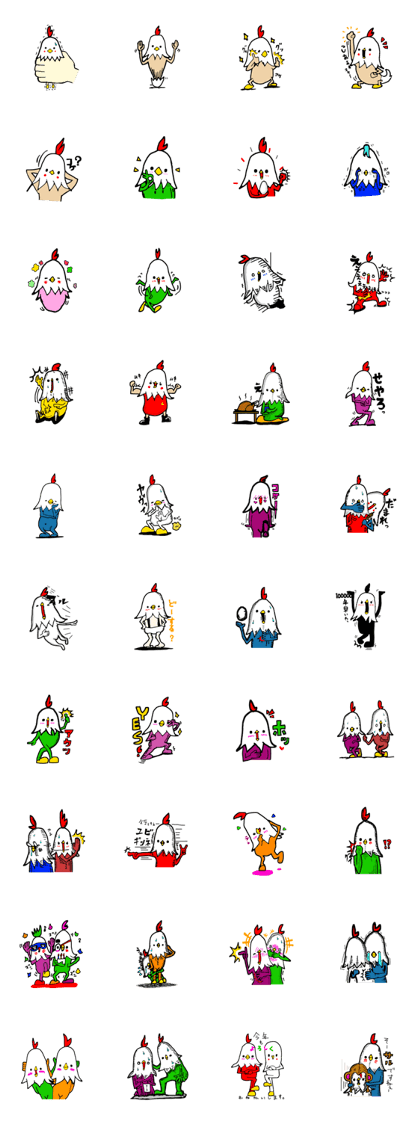 tori tori 2 tori tori 2