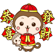 New Year Little monkey New Year Little monkey