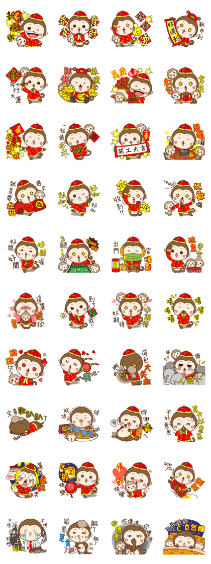 New Year Little monkey New Year Little monkey