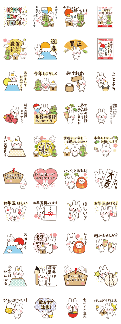 Happy new year rabbit 2016 Happy new year rabbit 2016