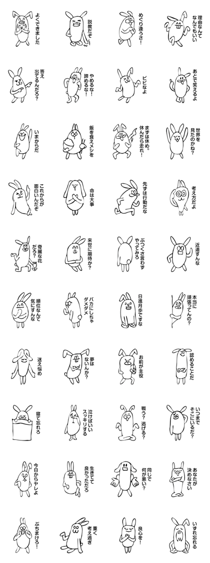Rabbit Land 7 Rabbit Land 7