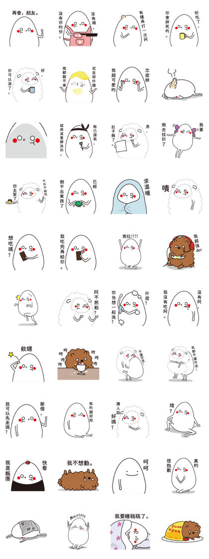 TAMAGOTAMAGO SAN TAMAGOTAMAGO SAN