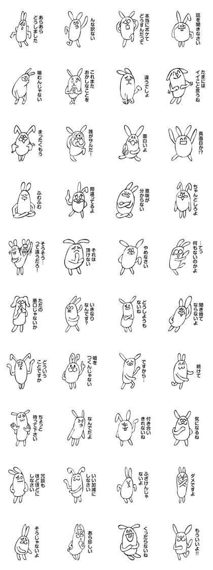 Rabbit Land 6 Rabbit Land 6