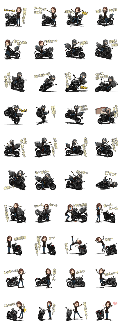 Ninja near fellow Ninja near fellow