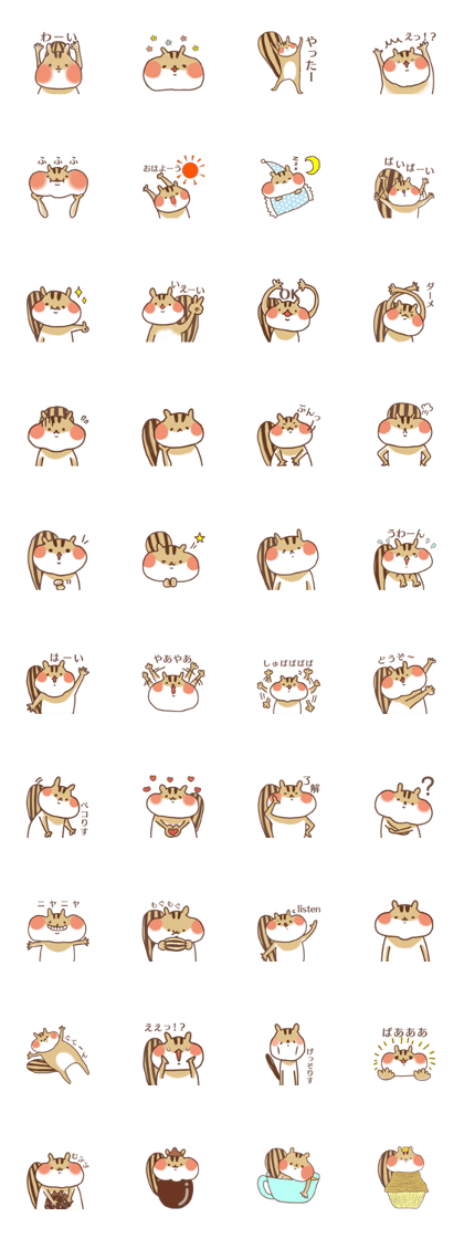 Loose cute squirrel Loose cute squirrel